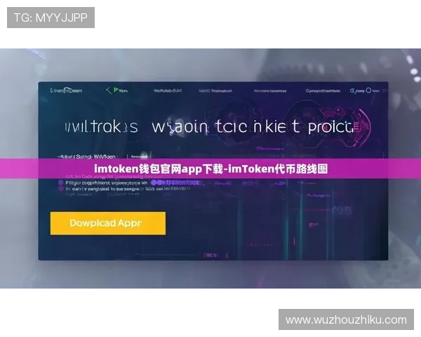 畅玩足球现金网下载官网，体验极速下载与便捷服务的完美结合