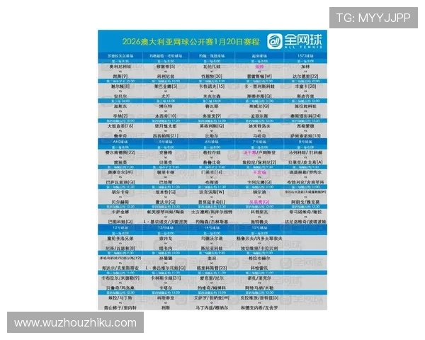 今日澳门比赛时间表一览，精彩赛事时间一目了然
