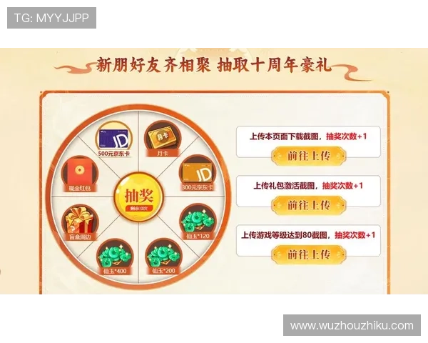 全面解析网站ag视讯厅官网的最新优惠活动与福利,助你轻松赢取丰厚奖励 全面解析网站ag视讯厅官网的最新优惠活动与福利,助你轻松赢取丰厚奖励