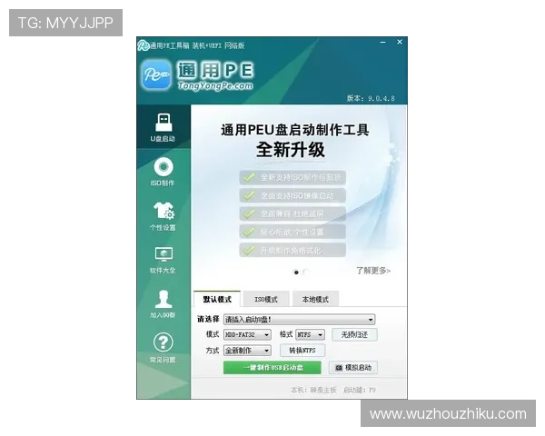 DB真人对接在网络游戏中的应用优势与常见问题解决方案
