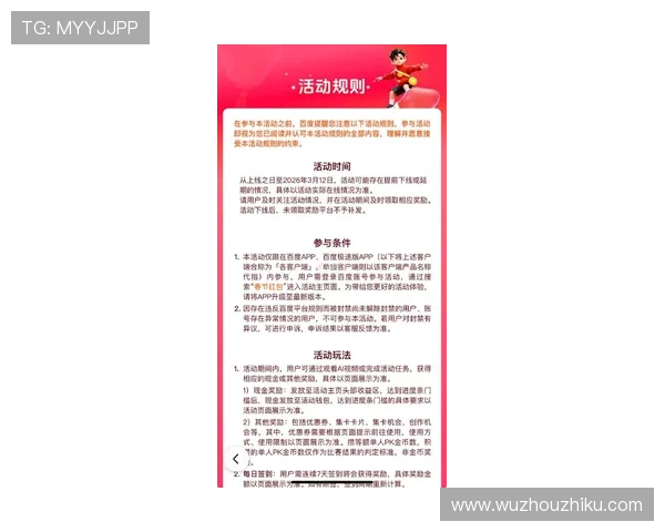 GD视讯最新优惠活动汇总助你轻松赢取丰富奖励的实用攻略