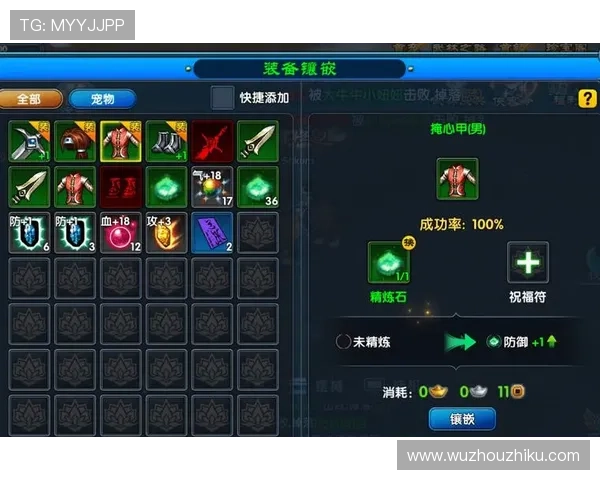 三一真人角色养成指南详尽介绍如何快速提升角色等级和装备品质 三一真人角色养成指南详尽介绍如何快速提升角色等级和装备品质