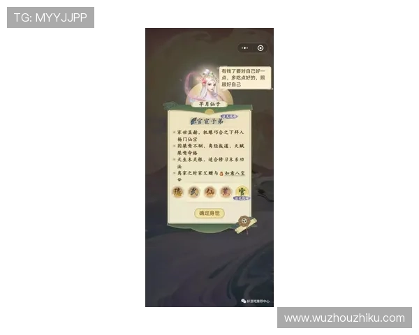 云鼎百家乐最新攻略全面解析让你轻松应对各种游戏场景