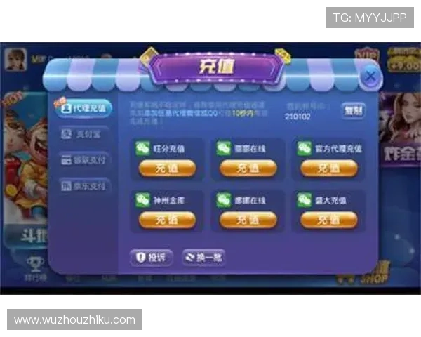 od真人官方地址最新发布，确保玩家安全畅玩最新版本体验指南