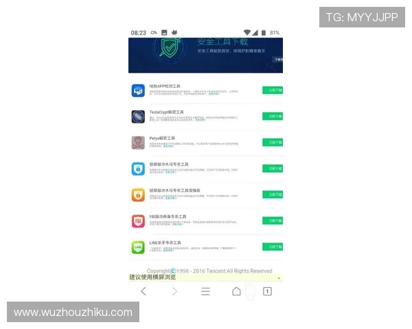 如何快速访问AG旗舰官网下载页面，确保下载安全无病毒的详细指南