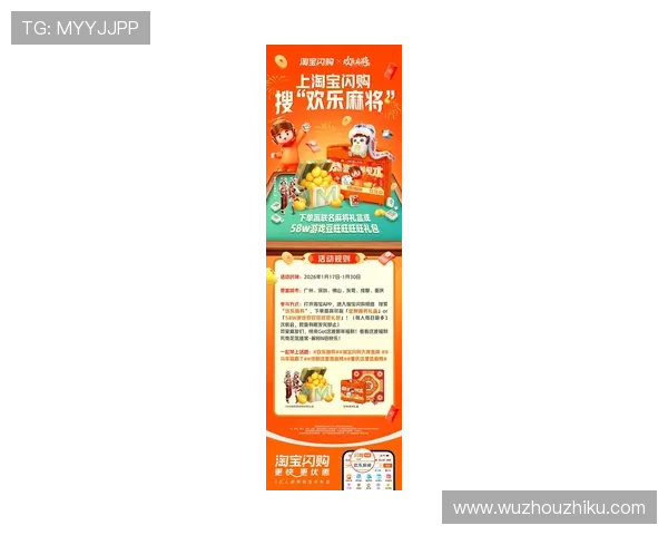 必赢亚洲真人娱乐最新优惠活动与福利礼包，助你轻松提升游戏体验与获胜几率