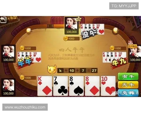 掌握百家乐超和玩法的实用技巧，轻松应对各种游戏场景提升胜算