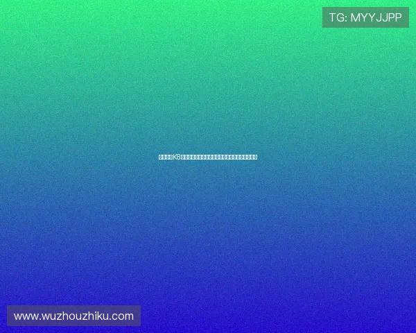 深入了解K8真人视讯的安全保障措施确保玩家资金与信息安全 深入了解K8真人视讯的安全保障措施确保玩家资金与信息安全