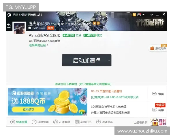 巴黎人官网直营客服支持全攻略，解决你的游戏中遇到的各种问题