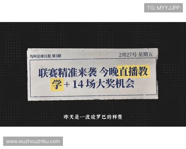 皇冠真人足球平台提供多样化的足球赛事高清直播与实时解说