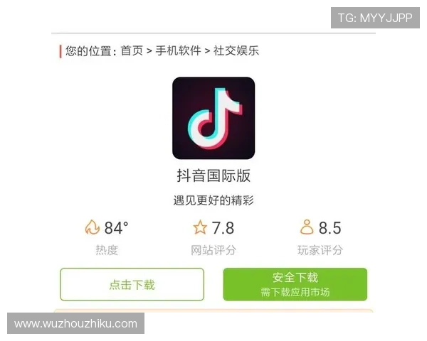 2026天博视讯APP最新版免费下载指南，助你轻松开启精彩游戏之旅