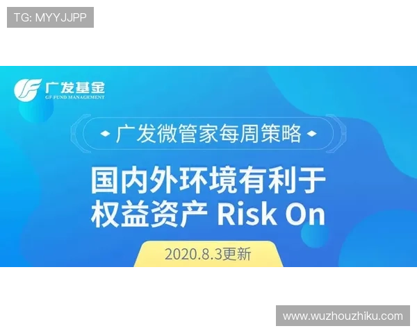 新濠天地菲律宾官网最新安全措施保障玩家个人信息与资金安全