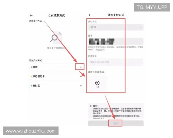 多宝真人app高效的充值提现流程指南,帮助玩家快速便捷实现资金管理 多宝真人app高效的充值提现流程指南,帮助玩家快速便捷实现资金管理