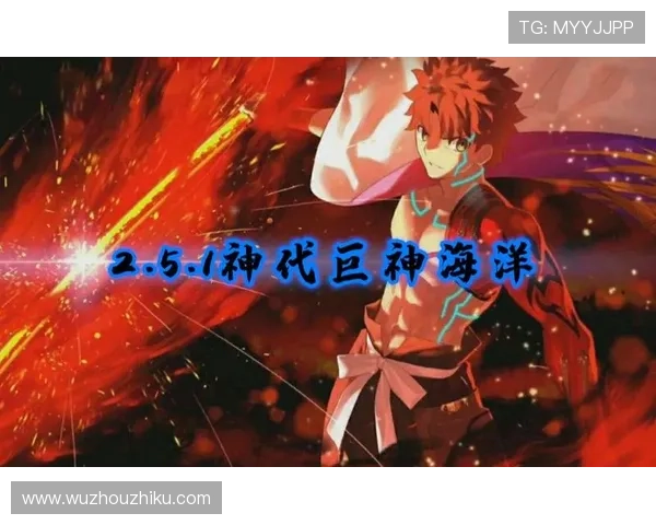 海洋之神集团官方网站最新入口全面介绍与安全登录指南