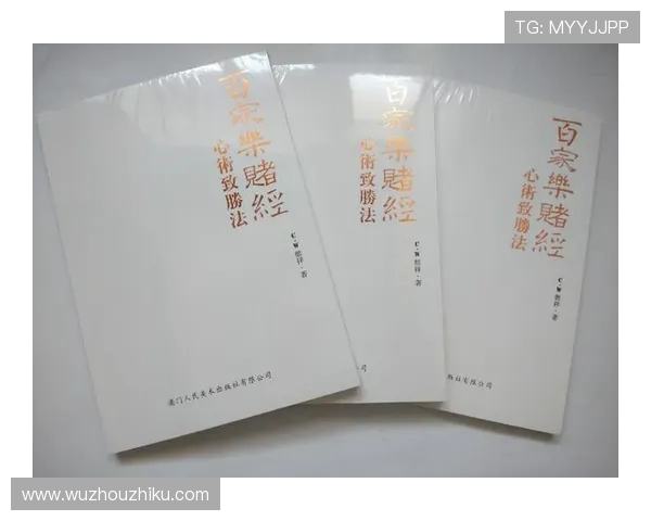 如何识别网络赌博百家乐的骗局与陷阱有效保护个人信息与财产安全