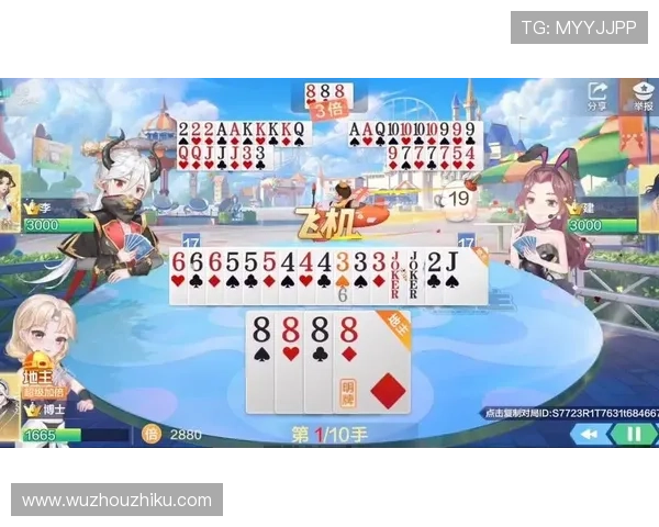 欢乐斗地主单机四弟真人对局带你感受最真实的牌局体验与策略比拼