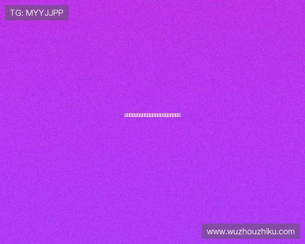 火狐视讯娱乐平台的活动规则与奖励机制详细说明