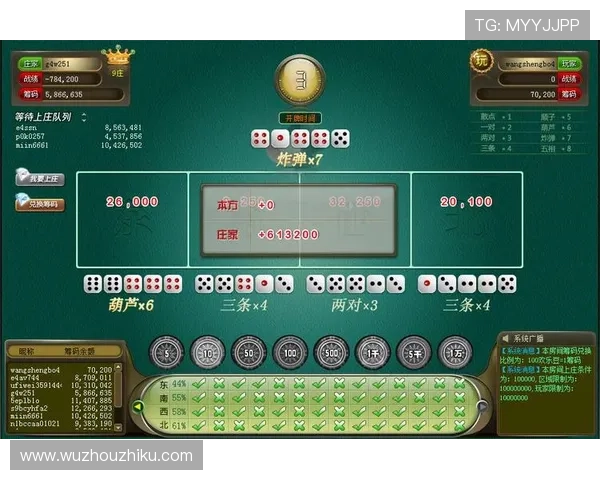 百家乐幸运七游戏中常见的误区及避免方法详尽解析