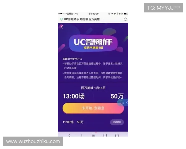 澳门总统网站app支持多设备登录功能详解及优化体验的实用技巧