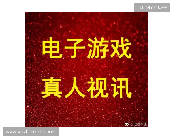 澳门新濠天地安卓版如何提升游戏体验与获得更多奖励的实用技巧