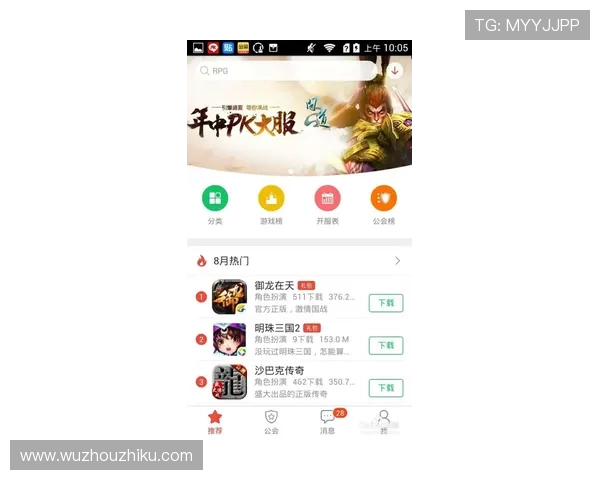 选择AG视讯APP官方渠道下载，确保游戏环境纯净无外挂，享受公平公正的娱乐体验
