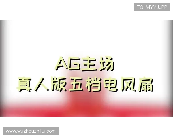 AG真人网登录入口无法访问怎么办，详细解决方案帮助玩家顺利登录游戏