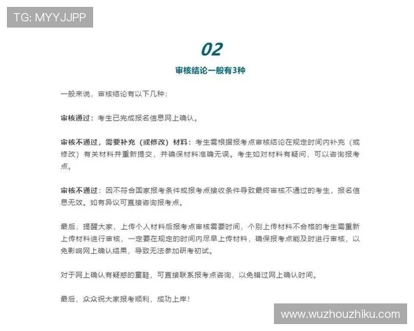 澳门银河旗舰网站注册流程与新手指南快速入门助你顺利开启游戏之旅