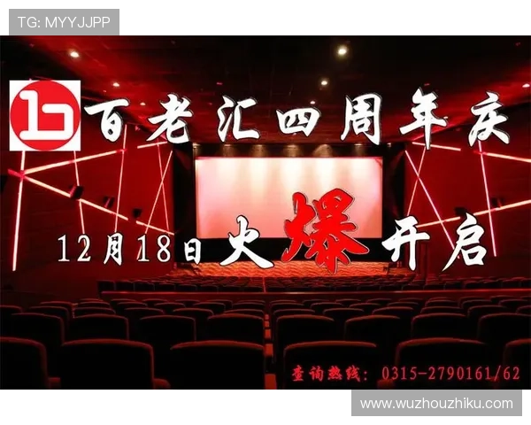 百老汇院线官网演出时间表，提供最新演出时间安排与场次信息，合理安排你的观剧计划