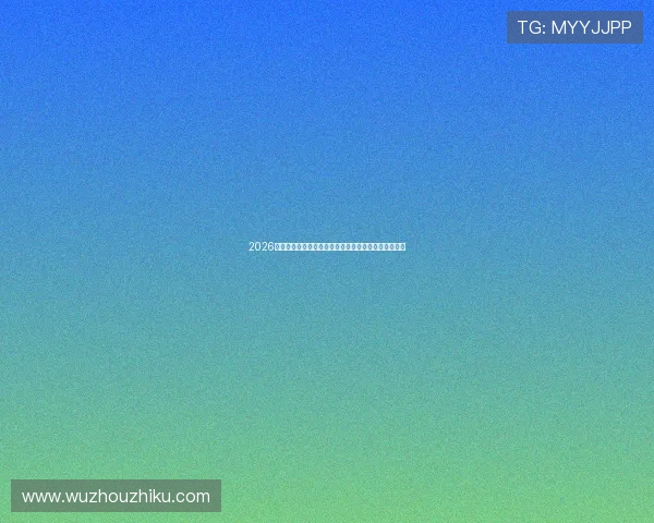 2026年世界杯土耳其与美国比赛中点球战术应用及规则解读 2026年世界杯土耳其与美国比赛中点球战术应用及规则解读